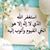 Hanadi Rabie's profile image