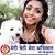Binu Abraham's profile image
