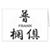 Frank Yee's profile image