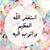 Ayman Awawda Taya's profile image