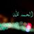 Hana Hamad's profile image