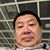 Stanley Wai Yuen Wong's profile image