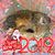 Christine Young's profile image