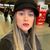 Ana Flavia Oliveira's profile image