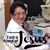 Bernice L Eaton's profile image