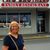 Sandy Streeter's profile image