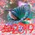 Jeannette Wise's profile image