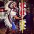 Jeremy Colt Creel's profile image