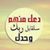 Abdulghani Fawzi's profile image