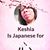 Keshia Harrington's profile image