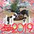 Susan Bernard's profile image