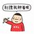 李俊's profile image