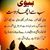 Syed Shah's profile image