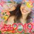 Norma Balderrama's profile image