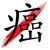 Lee Kranendonk's profile image