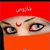 Rameesh Kumar's profile image