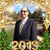 Elmer Glick's profile image