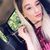 Amber Klossner's profile image