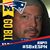Stephen J Beals Sr.'s profile image