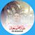 Ahmad Helo's profile image
