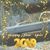 Gary E. Howey's profile image