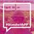 Marjorie Erway's profile image