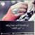 ام يامن المومني's profile image