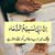 Fozia Faisal's profile image