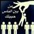 Najem Mohammad's profile image