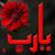Dania Al Tamimi's profile image