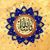 Binte Hussain's profile image