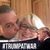 Robert Baer's profile image
