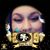 Adelita Gomez's profile image