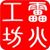 John Tsai's profile image