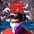 Hoàng Long's profile image
