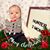 Janice Troxler's profile image