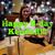 Diane Bukoski Eskey's profile image
