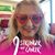 Mary Mathews Brown's profile image