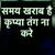 Sunny Lakra's profile image