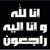خليل مختار's profile image