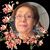 Reyna America Romero's profile image