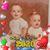 Debbie Hanagan Deems's profile image