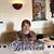 Jackie Glidewell Lynn's profile image