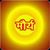Aaditya Raj Maurya's profile image
