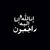 Jay Tabri's profile image