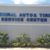 General Auto Service Center's profile image