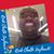 Devin White's profile image