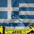 Πετρος Αντωνογιαννακης's profile image