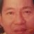 Ernie Abas's profile image