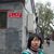 Meng Dong's profile image